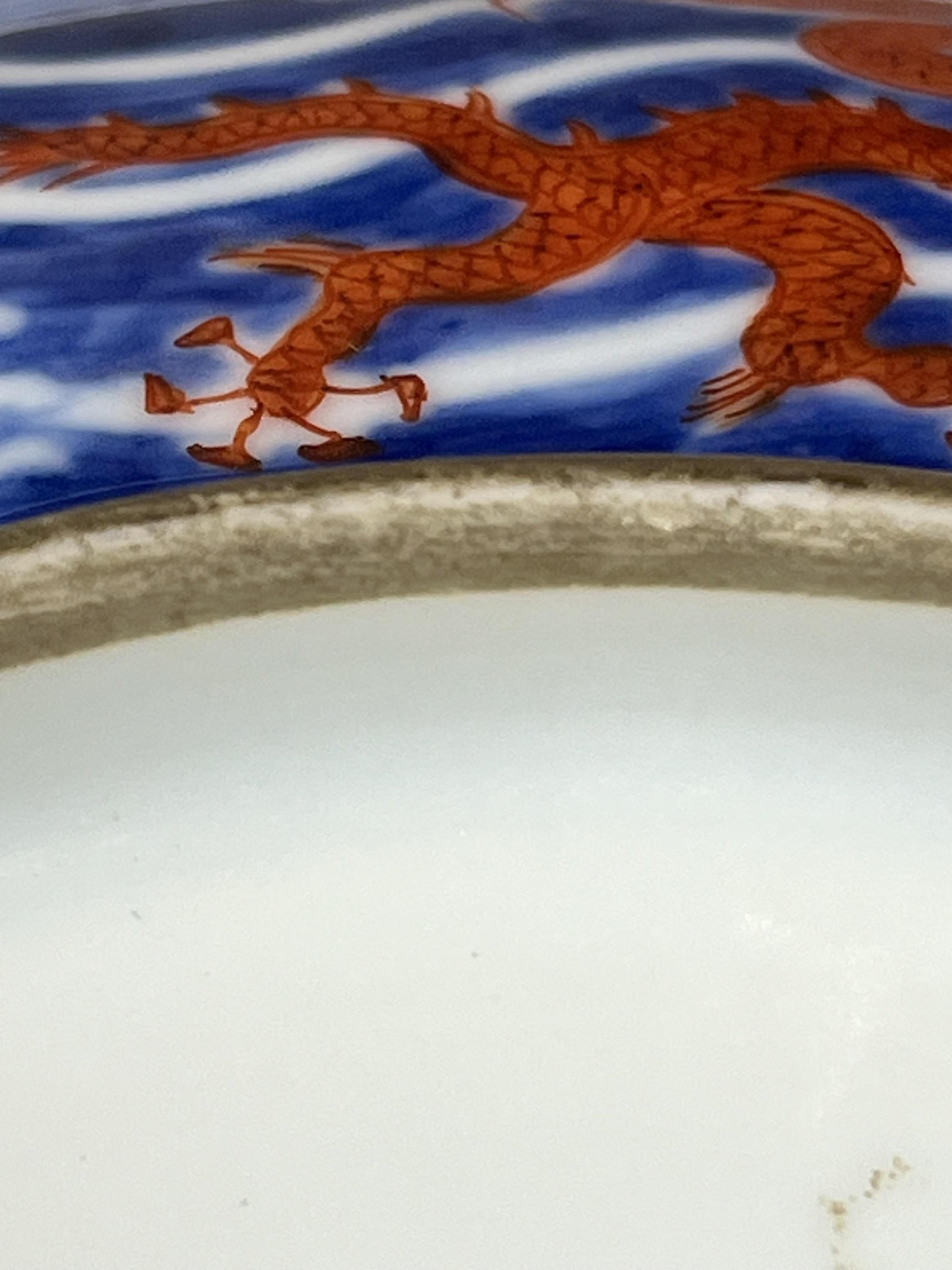 A pair of Chinese iron red and underglaze blue ‘dragon’ dishes, Qianlong seal mark and of the period (1736-95)